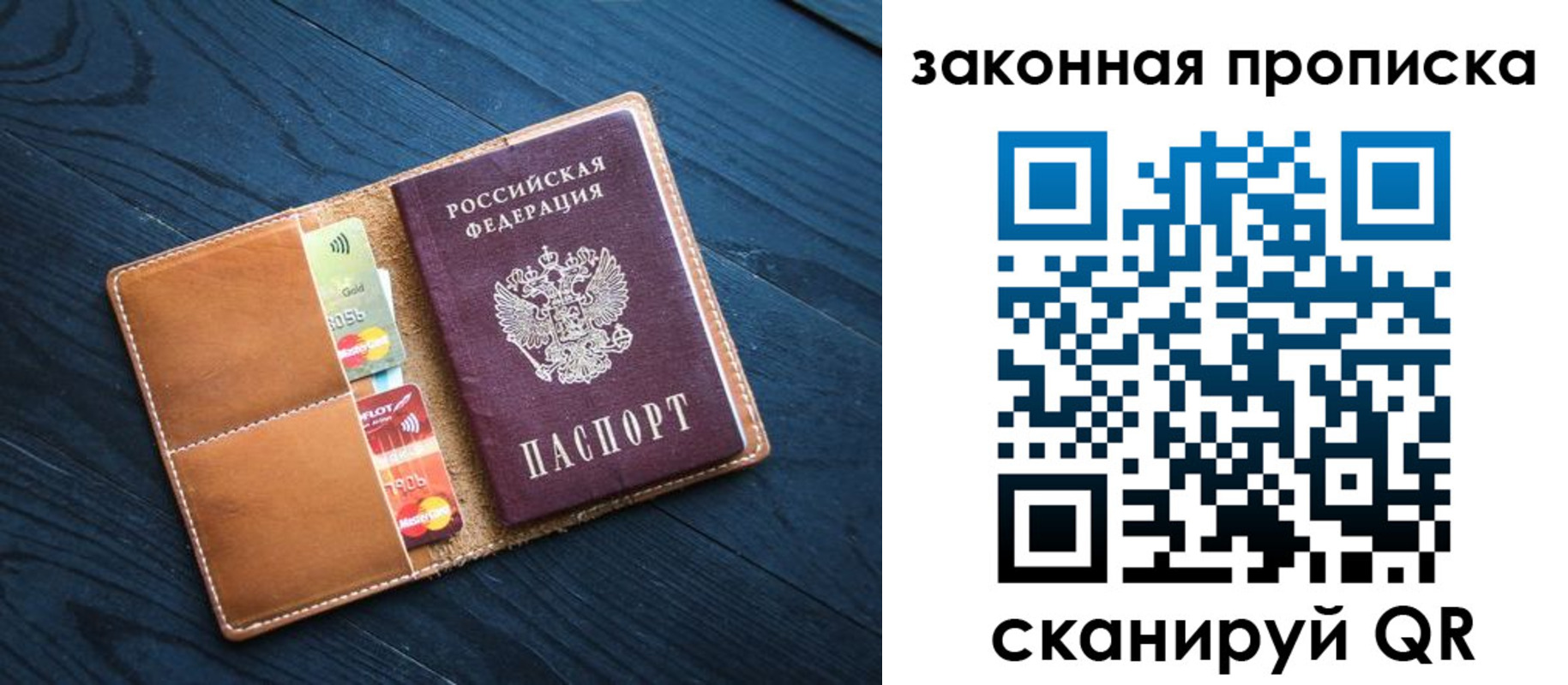 регистрация для дет. сада в Читинской области